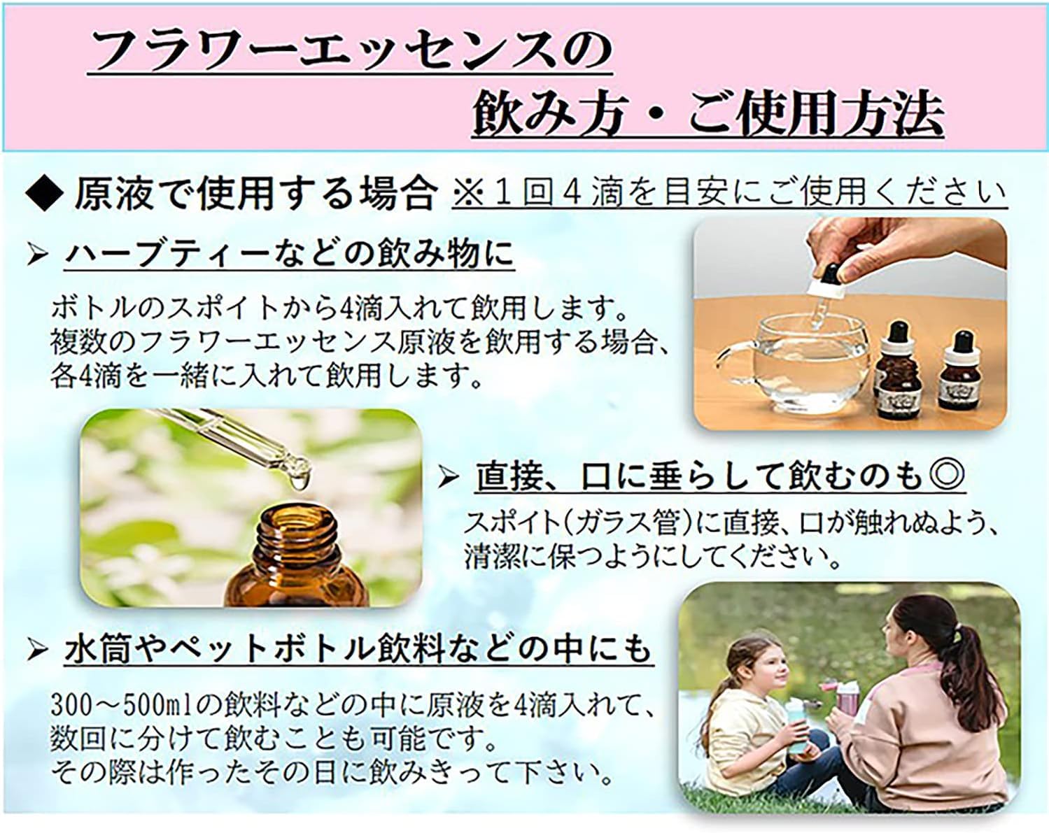 Amazon.co.jp: DTWフラワーエッセンス 【エイジレスラスター】 25ml